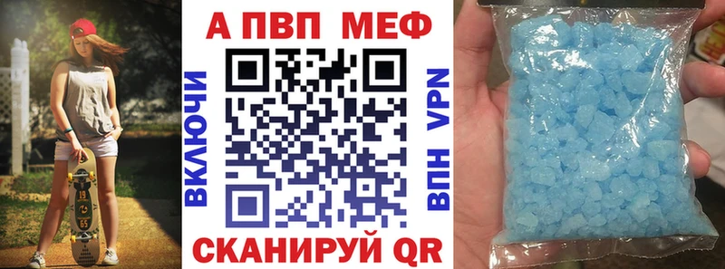 Купить наркотики Чкаловск мега ТОР  Cocaine  ГАШ  МАРИХУАНА  A PVP 