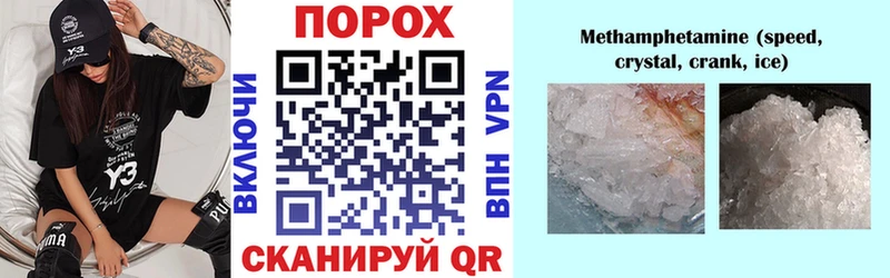 Амфетамин 97% Чкаловск