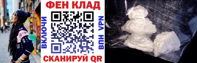 Амфетамин 97% гидра вход Чкаловск