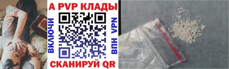 A-PVP мука  OMG   Чкаловск 