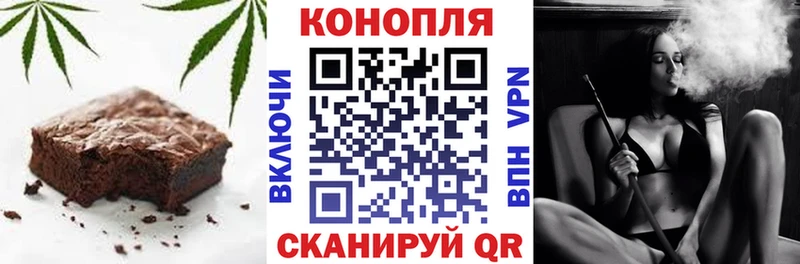 Canna-Cookies конопля  цена   Чкаловск 
