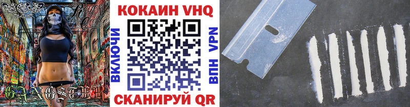 shop Telegram  Чкаловск  КОКАИН Fish Scale 