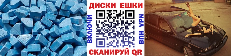 ОМГ ОМГ вход  Чкаловск  Экстази ешки  где купить наркоту 