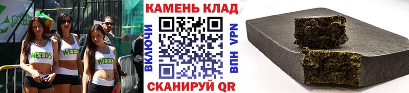 закладка  Чкаловск  Гашиш индика сатива 