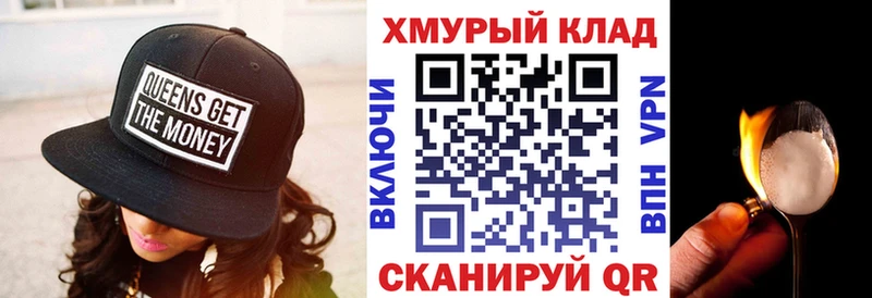 ГЕРОИН Афган  Чкаловск 