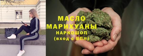 гашишное масло Алзамай