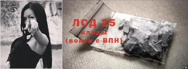 тгк Абинск
