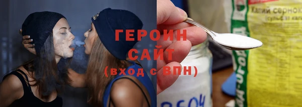 тгк Абинск