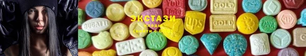 COCAINE Абаза