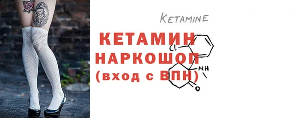 COCAINE Абаза
