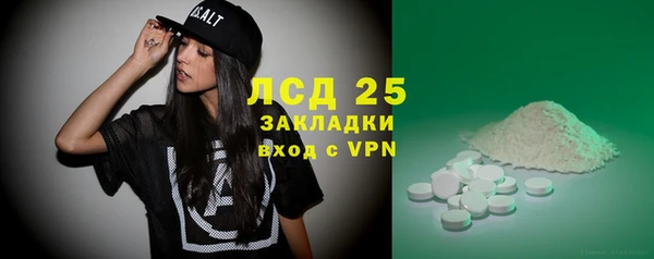 тгк Абинск