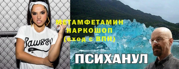 СК Абдулино