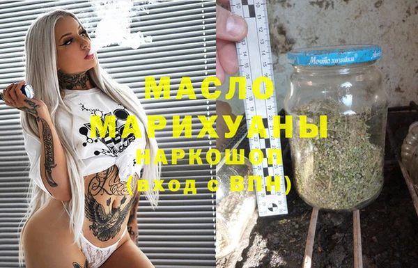 гашишное масло Нязепетровск