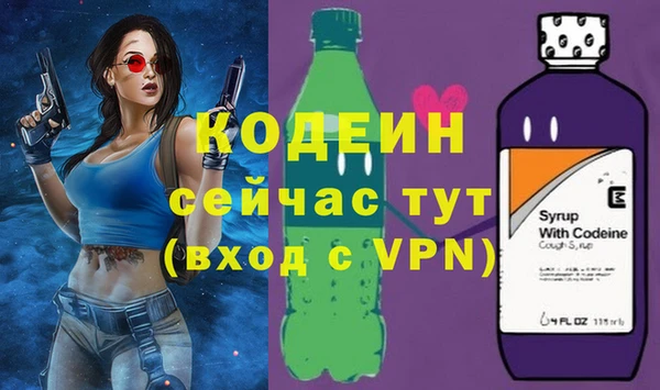 тгк Абинск