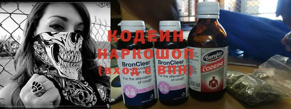 тгк Абинск