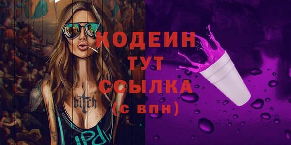 COCAINE Абаза