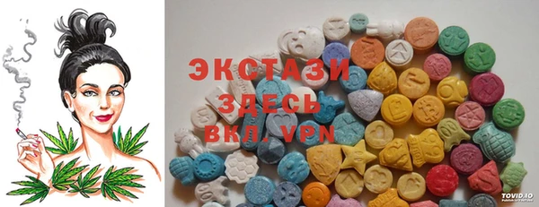 МДМА Алексеевка