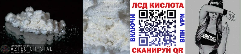 купить наркотики цена Чкаловск ЛСД экстази ecstasy