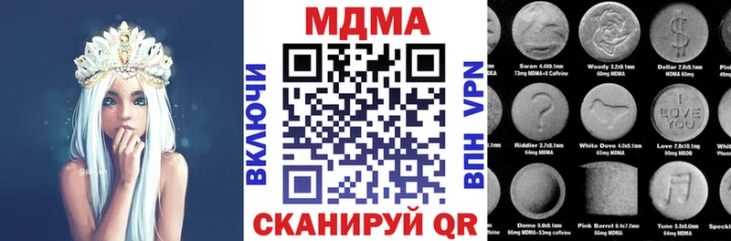 MDMA VHQ  Чкаловск 