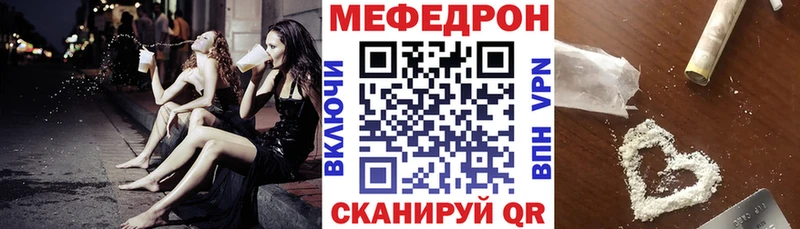 где продают наркотики  ОМГ ОМГ зеркало  Меф мука  Чкаловск 