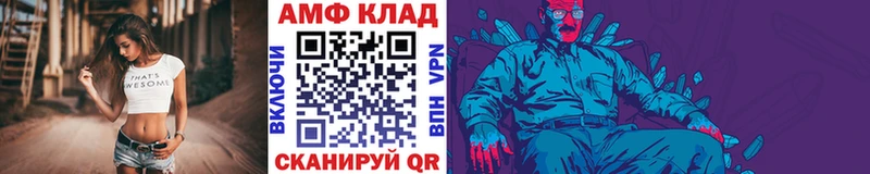 Первитин винт  Чкаловск 