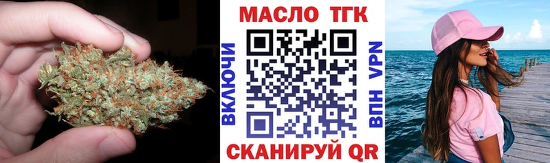 Дистиллят ТГК Wax  Чкаловск 