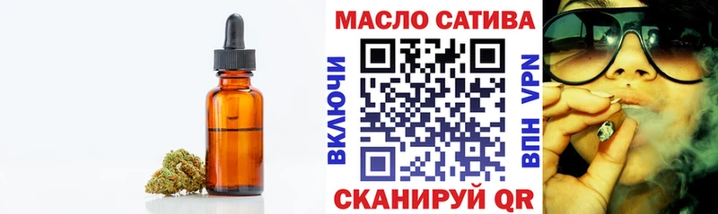 ТГК вейп с тгк Чкаловск